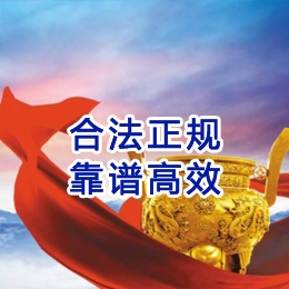 雅江讨账公司