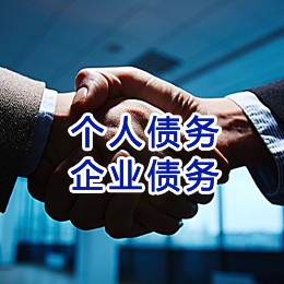 雅江追债公司