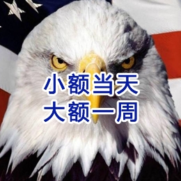 雅江要账公司
